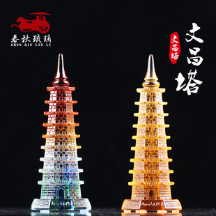 琉璃文昌塔九层塔家居送人佛堂玄关摆件礼品书房客厅装饰工艺品