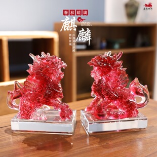 琉璃红麒麟家用装饰赐福火麒麟镇宅祝福中式工艺品摆件桌面装饰品