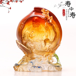 琉璃寿桃摆件寿中寿贺寿礼品送爷爷奶奶送长辈祝物书房客厅摆设
