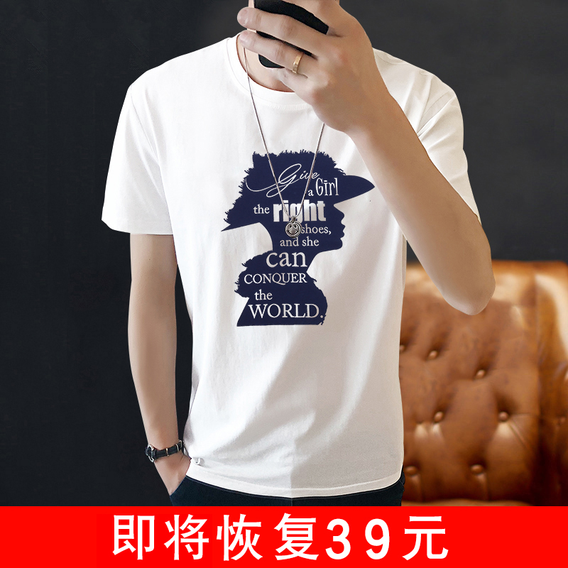 2018新款夏季男装半袖体恤衫夏天冰丝上衣服韩版潮流男士短袖T恤