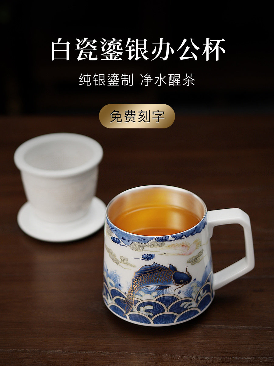Green flower koi silver tea cup 999 pure silver ceramic water cup tea separation cup personal cup office tea cup with lid
