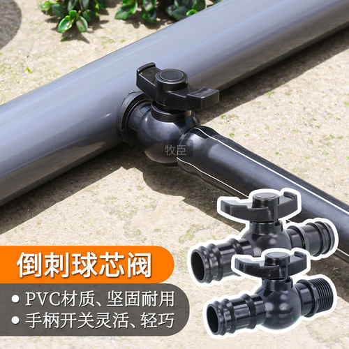 滴灌旁通阀pvc材质、坚固耐用