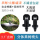果树滴灌微喷头大流量简易雾化喷灌喷水柑橘砂糖橘360度自动喷水