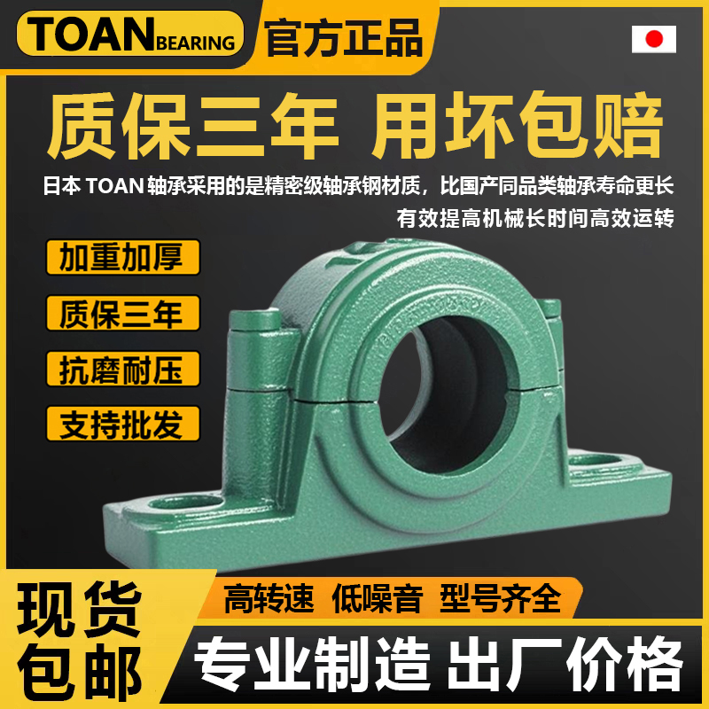 轴承座瓦盒轴壳1502 1503 1504 1505 1506 1507 1508 1509 1510