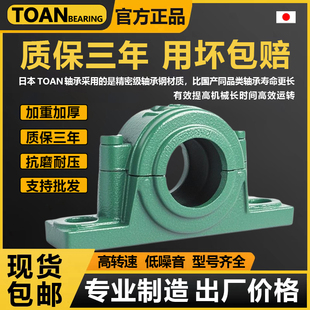 轴承座瓦盒轴壳1502 1503 1504 1505 1506 1507 1508 1509 1510