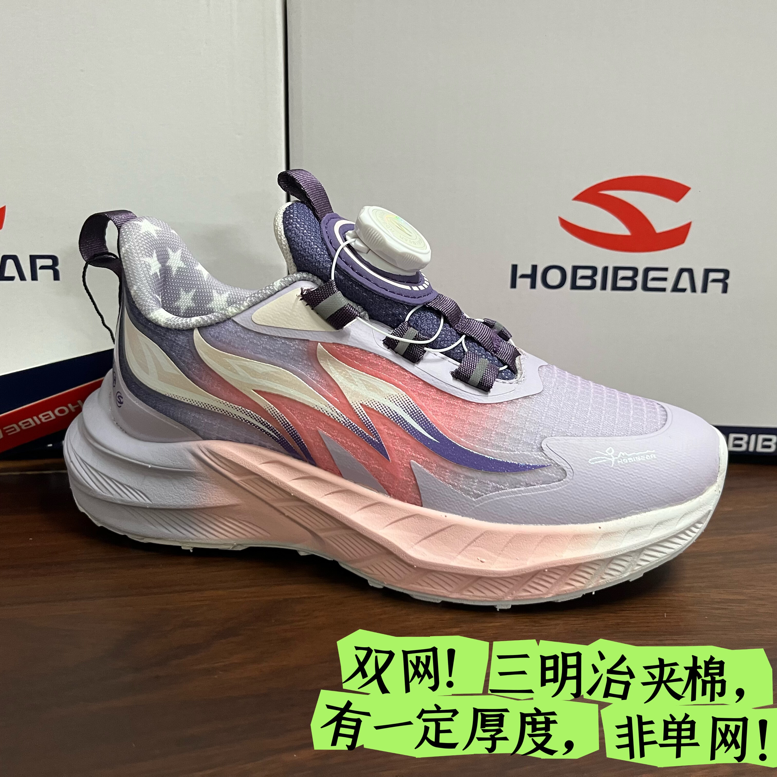 哈比熊2025年秋季新款女中童炫彩旋转扣运动鞋防滑轻便跑步运动鞋