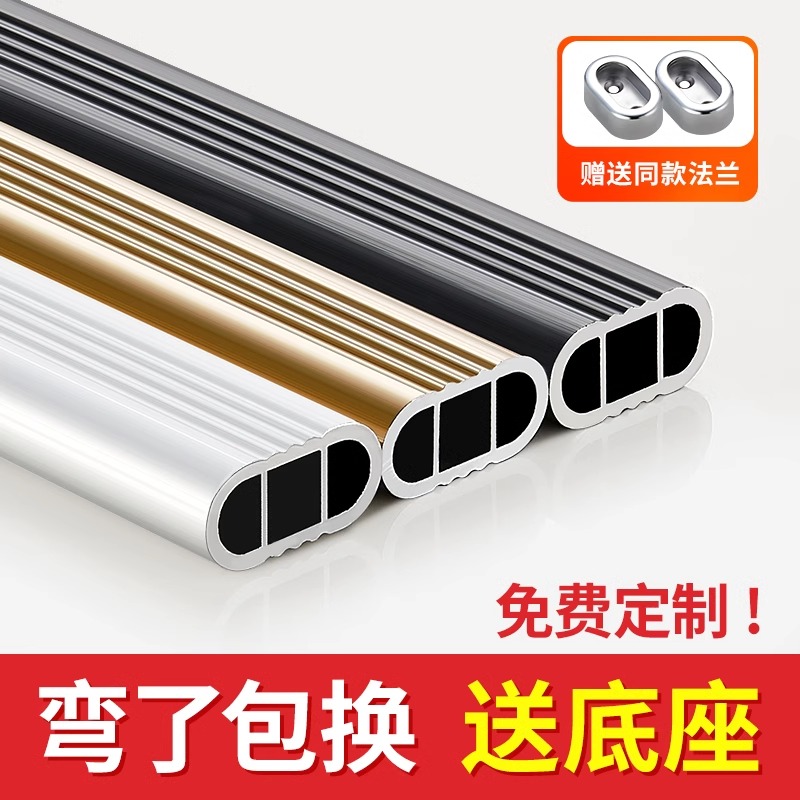 加厚衣柜挂衣杆衣架杆托晾衣杆衣橱内扁横杆铝合金衣柜杆五金配件