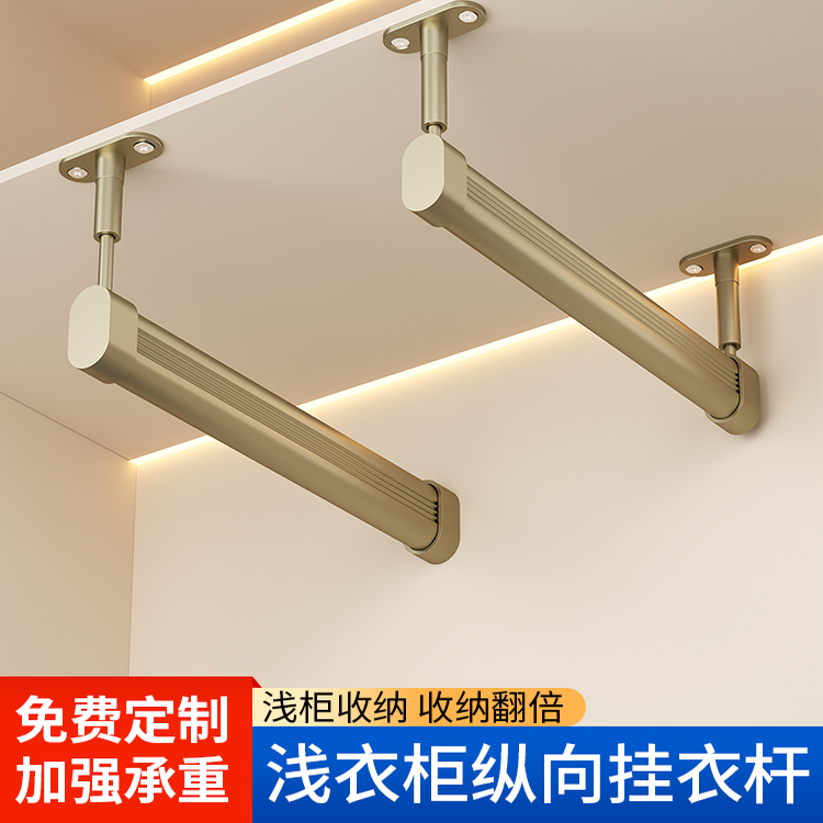 顶装挂衣杆柜内衣橱纵向衣通柜子横杆竖向悬吊支架浅柜L型U型吊座