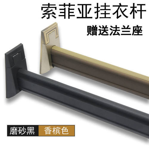 加厚衣柜挂衣杆饰美家横杆衣通杆