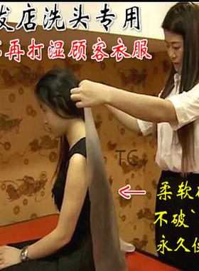 重复使用隔水膜洗头防水防湿泰式