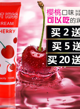 口用液润滑油口胶液可食用口骄液美容院口用精油按摩情趣私处精油