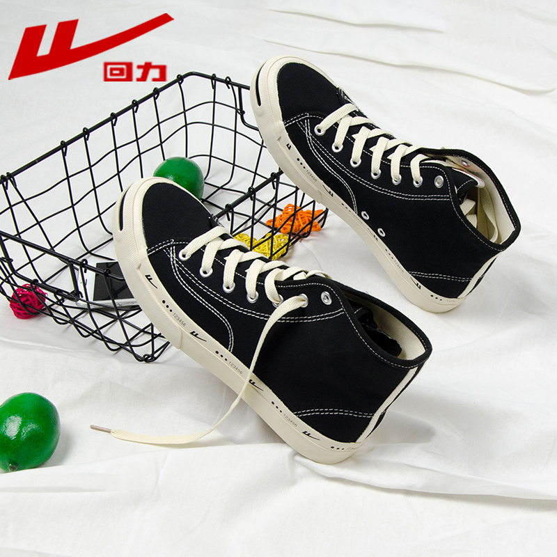 夏季ins潮开口笑休闲风帆布鞋