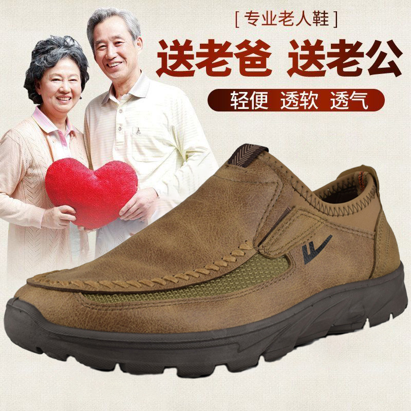 回力春秋季休闲旅游鞋