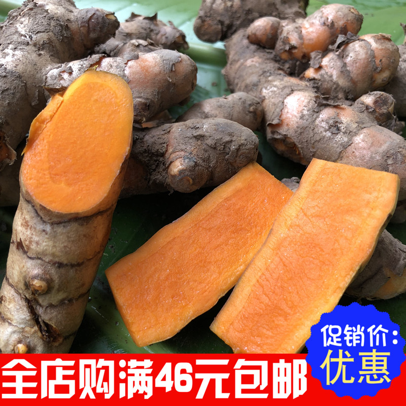越南黄姜500g新鲜泰国黄姜小指姜黄月子姜nghe cu进口冬阴功汤料_虎窝淘