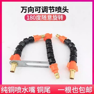货车淋水器配件重汽货车挂车刹车滴水雾化喷头轮胎降温喷雾头纯铜