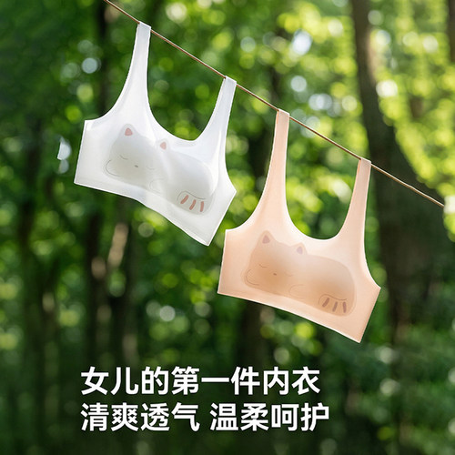 舒服法则发育期少女内衣小学生夏