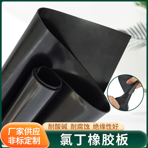 黑色橡胶板3.5MPA耐油防滑工业橡胶板减震耐磨铺地胶垫氯丁橡胶板