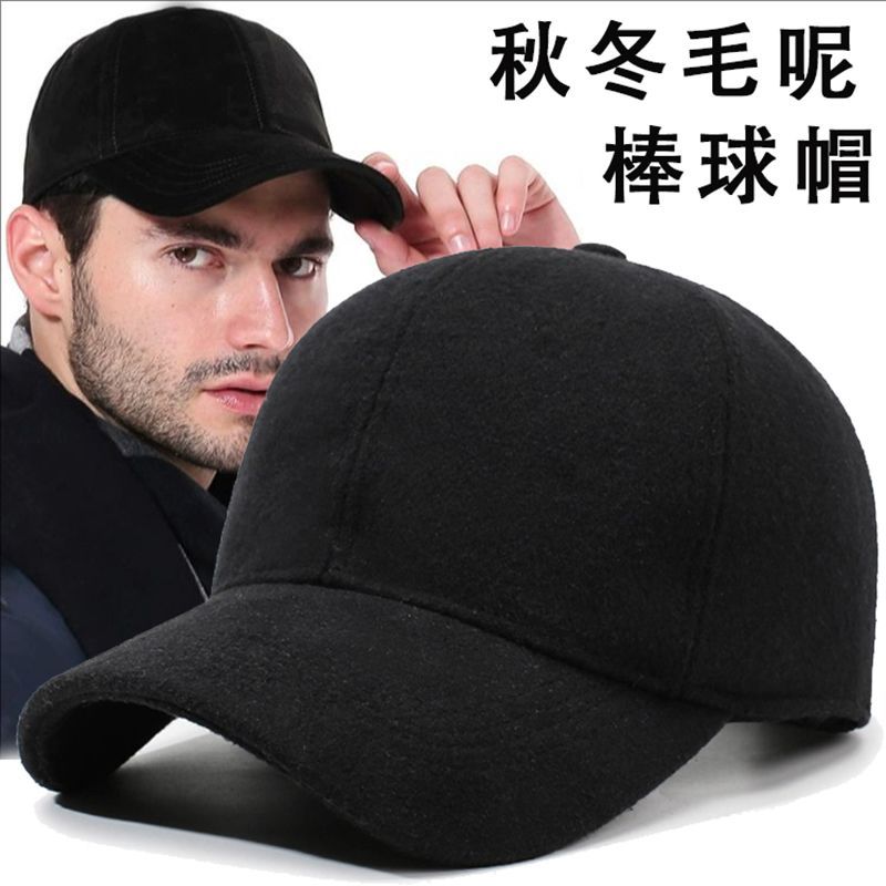 男秋冬季棒球帽加绒保暖老人爸爸纯色百搭鸭舌帽中老年人冬天帽子