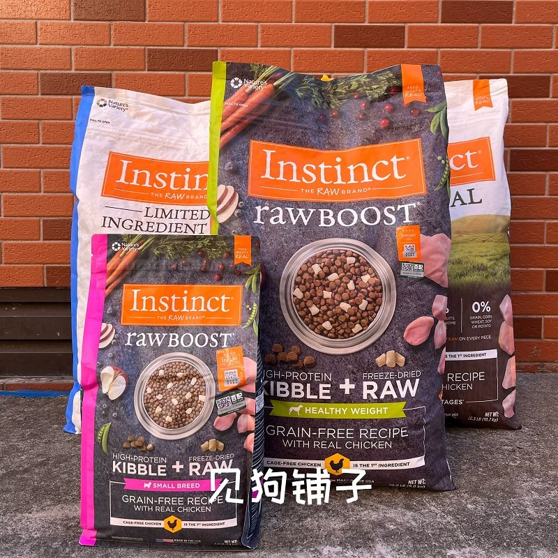 instinct生鲜本能百利无谷狗粮原食生鲜鸡肉小型犬低敏火鸡全犬粮