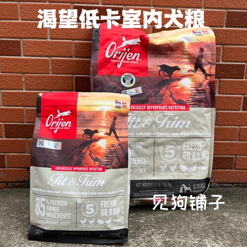 渴望绝育控制体重低脂狗粮
