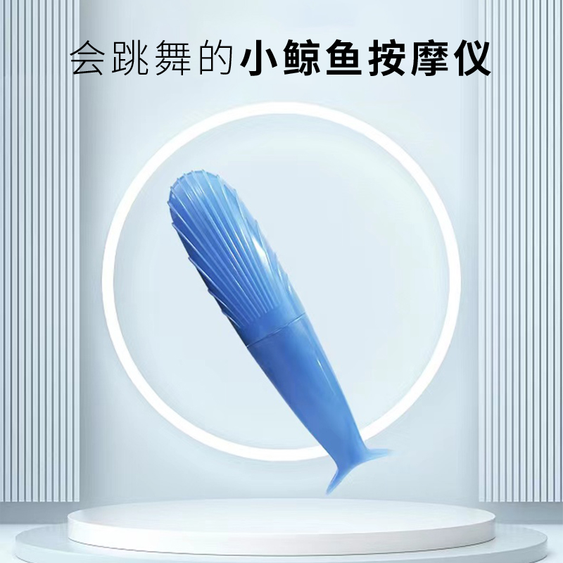 小鲸鱼会跳舞的眼部按摩仪电池振动笔女性迷你震动黄金按摩棒高频