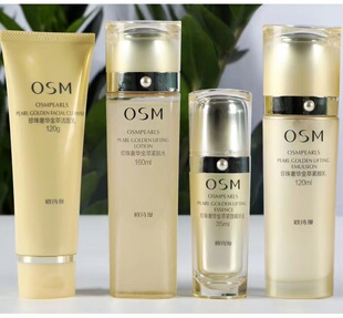 正品 抗衰老抗皱提拉 OSM欧诗漫珍珠奢华金萃塑颜紧致礼盒补水保湿