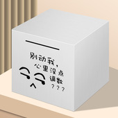 不锈钢存钱罐儿童只进不出大号储钱罐特大号密码 防摔储蓄罐