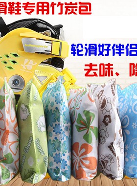 竹也除臭活性炭鞋用干燥剂