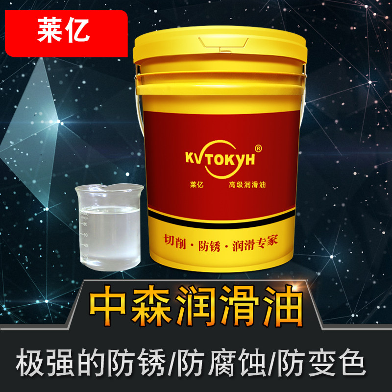 镀镍镀铬电镀模具金属钢筋抗盐雾防锈油长期防锈剂挥发性脱水快干