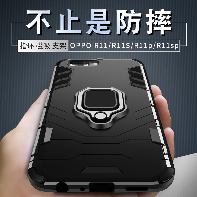 oppor11个性创意防摔硅胶手机壳限16000张券