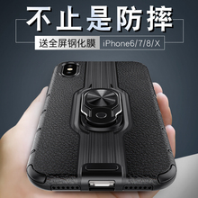 苹果7/8/X手机壳iphone 7plus 8P xr气囊防摔硅胶保护套磨砂硬壳
