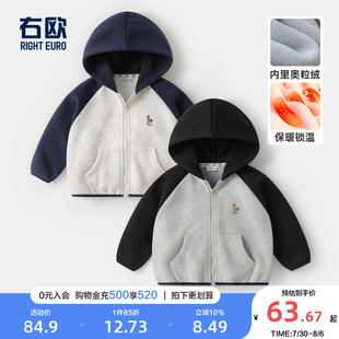 右歐男童加絨連帽外套女童加厚開(kāi)衫 兒童寶寶小童冬裝 衛(wèi)衣秋冬新款