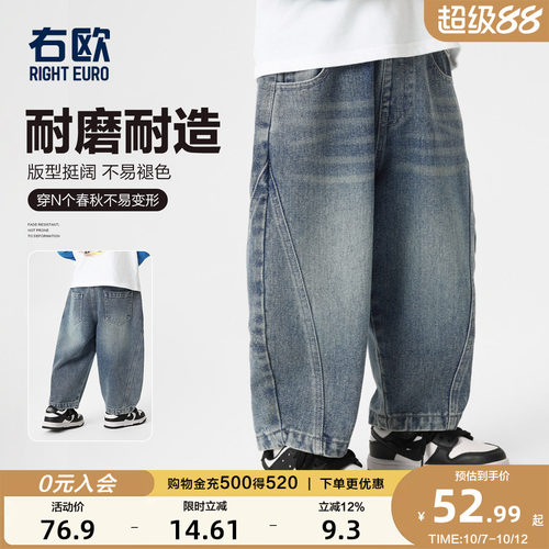 右欧男童牛仔裤女童裤子洋气