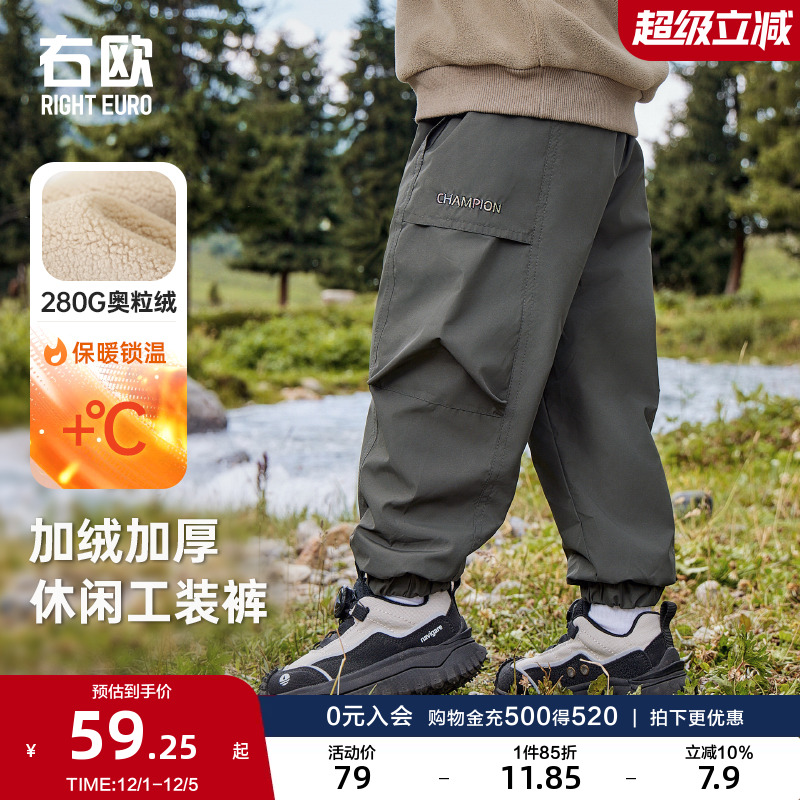 右欧男童女童工装裤登山加厚长裤