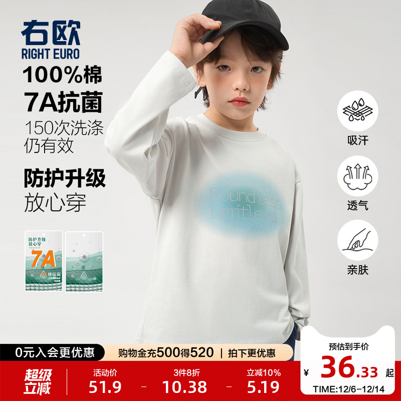 右欧宝宝针织开衫纯棉春秋