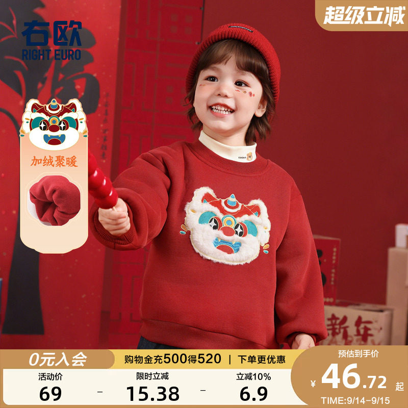 右欧男童女童加绒卫衣新年款
