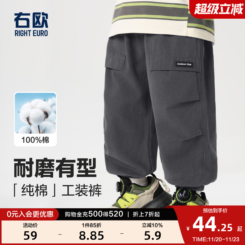 右欧男童女童工装裤户外运动