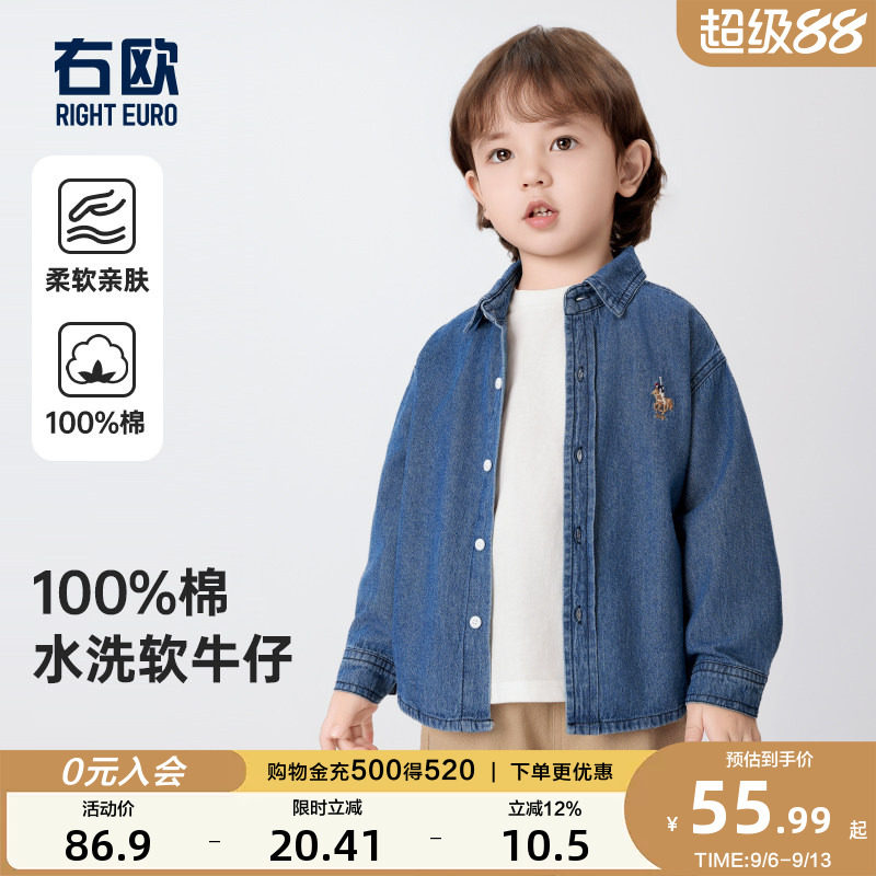 右欧休闲牛仔春秋衬衫领衬衫图片