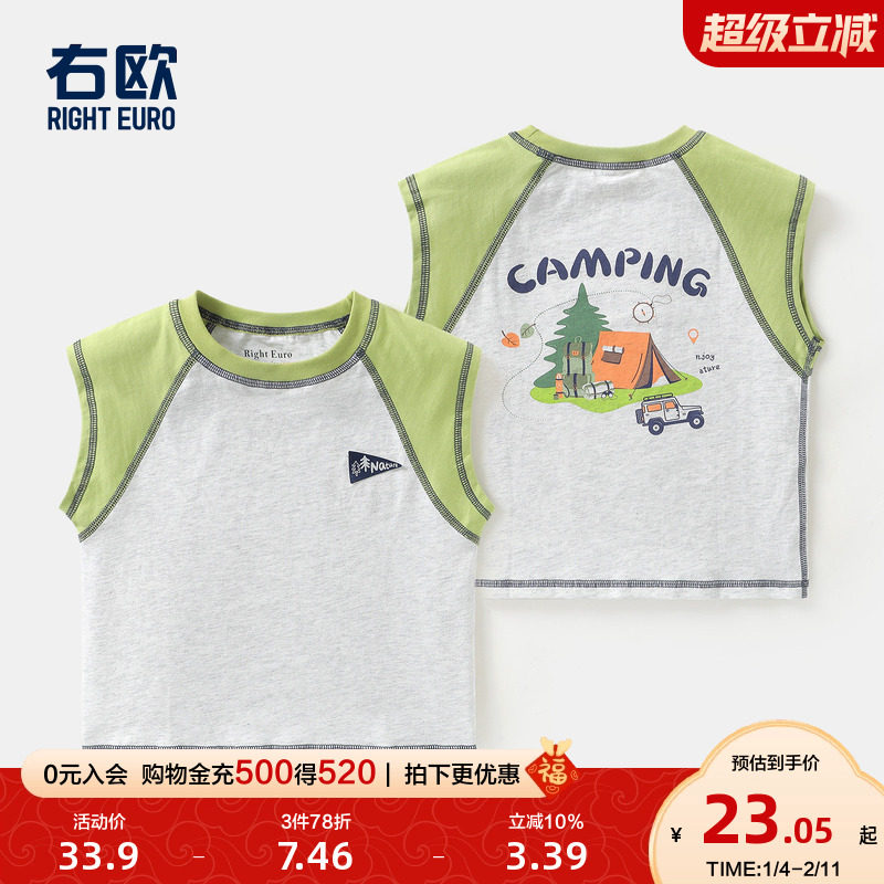 右欧男童女童背心儿童无袖T恤卡通动漫夏季新款童装山系洋气上衣,童装/婴儿装/亲子装,背心吊带,淘宝优惠券,粉丝福利购,淘宝优惠卷