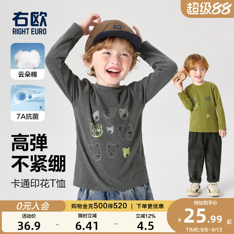 右欧男童女童打底衫长袖T恤图片