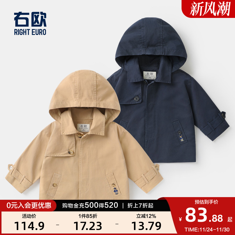 右欧男童风衣外套女童连帽上衣春秋季新款童装儿童短款英伦风大衣