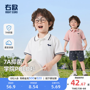 T恤纯色2025夏季 童装 右欧男童女童短袖 新款 上衣潮 儿童夏装 POLO衫