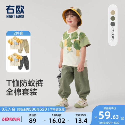 右欧男童女童夏季两件套套装