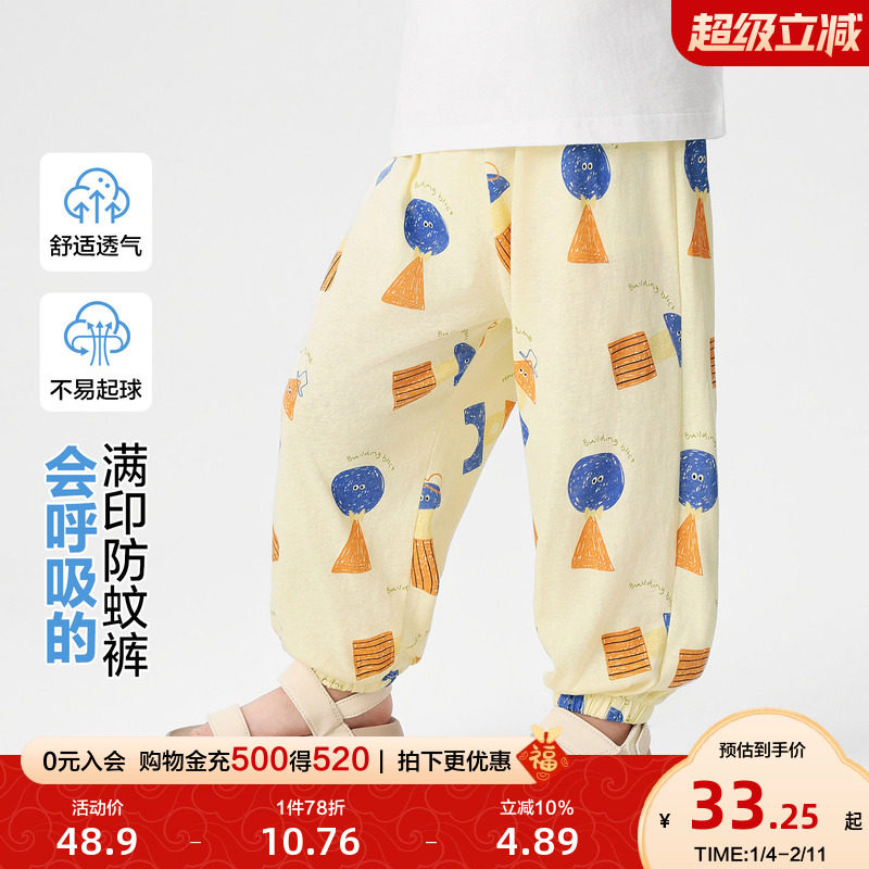 男童空调满印长裤休闲裤夏童装小童儿童1岁3宝宝防蚊裤夏季U14884