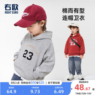 右欧红色卫衣男童休闲连帽美式春秋新款童装儿童衣服宝宝女童上衣