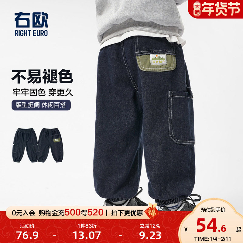 右欧男童牛仔裤束脚洋气复古春季新款童装时髦儿童休闲裤女童裤子,童装/婴儿装/亲子装,儿童牛仔裤,淘宝优惠券,粉丝福利购,淘宝优惠卷