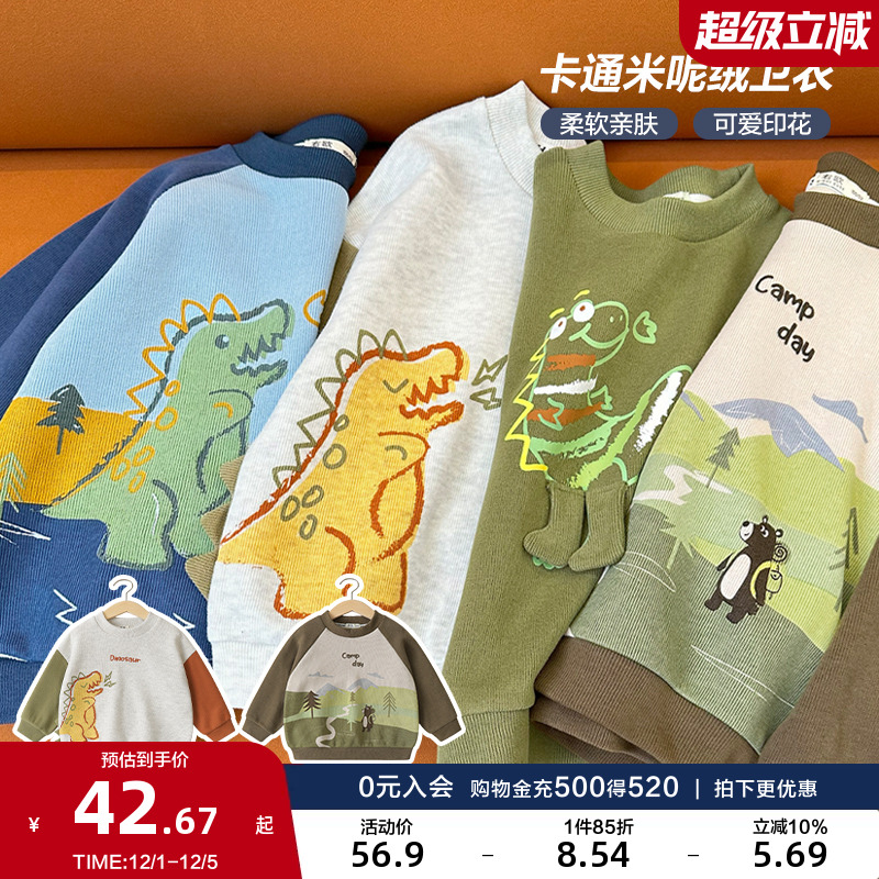 长袖卫衣右欧男童女童秋冬