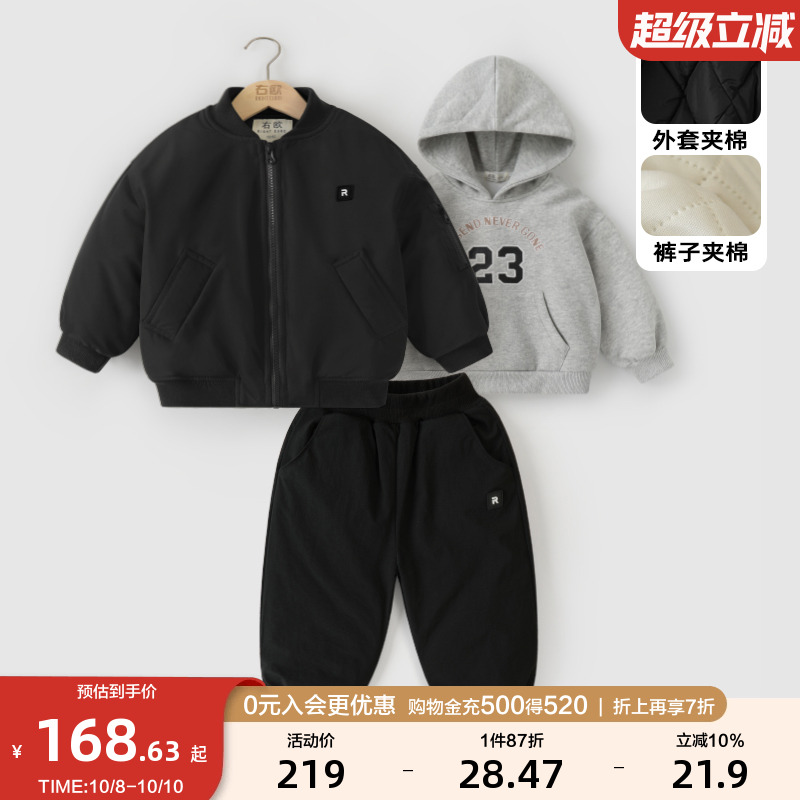 右欧童装男童秋冬季套装儿童秋装女孩保暖女童棉服卫衣裤子三件套