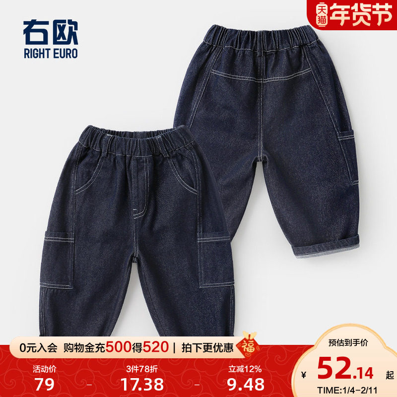 右欧男童女童牛仔裤纯色洋气2025年春秋新款百搭时尚儿童休闲裤子,童装/婴儿装/亲子装,儿童牛仔裤,淘宝优惠券,粉丝福利购,淘宝优惠卷