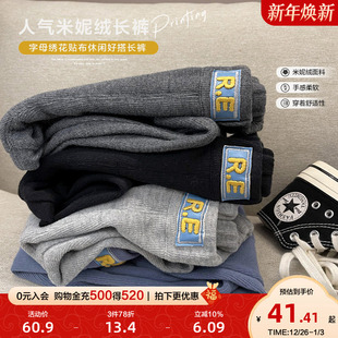 儿童宝宝1岁3小童休闲秋季 男童米妮绒长裤 童装 新款 潮U13090 子春装